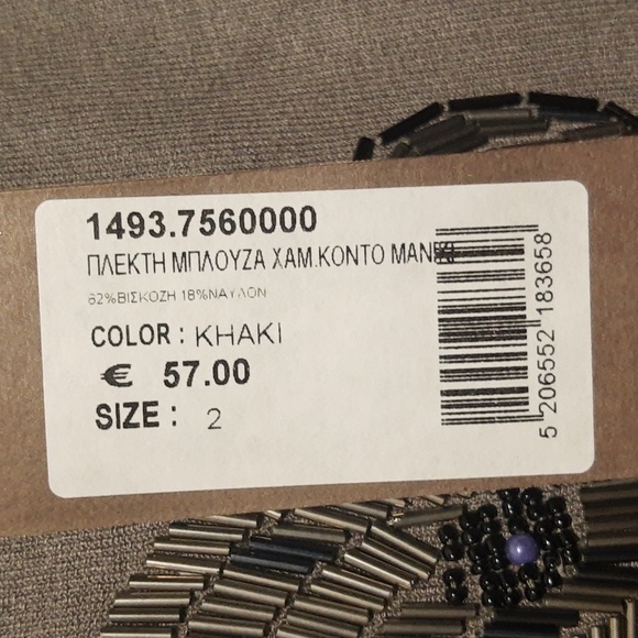 Ysatis women sequenced  sleeveless blouse - Picture 6 of 6